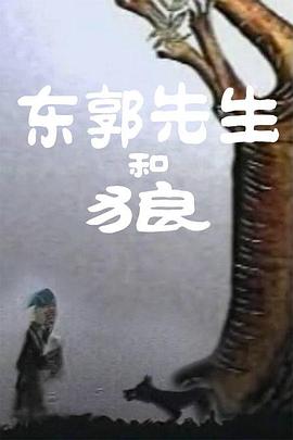 无人街的秘密