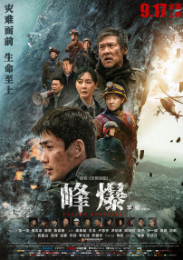 无人街的秘密